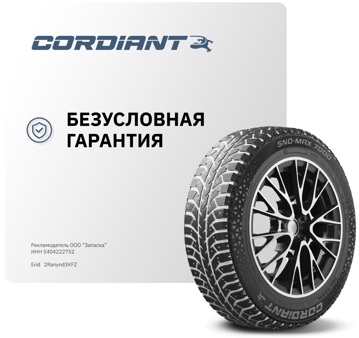 Картинка-1
