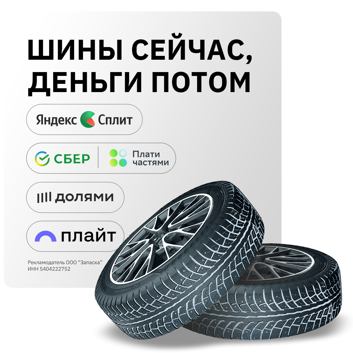 Картинка-1