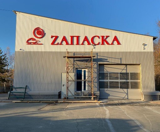 Открытие новых магазинов