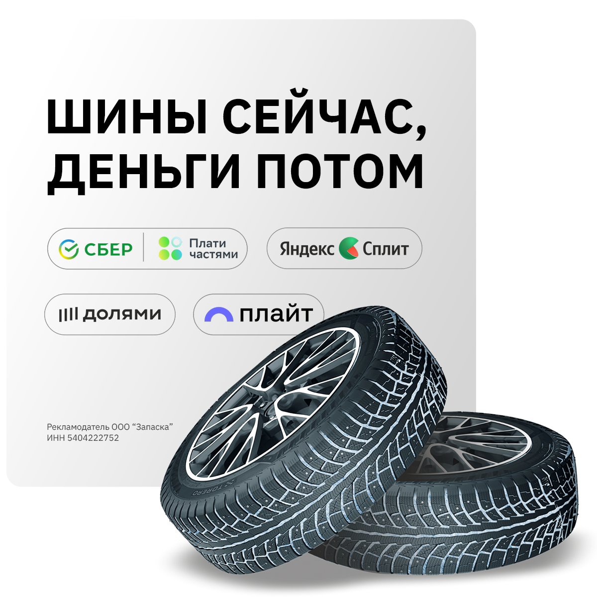 Картинка-1