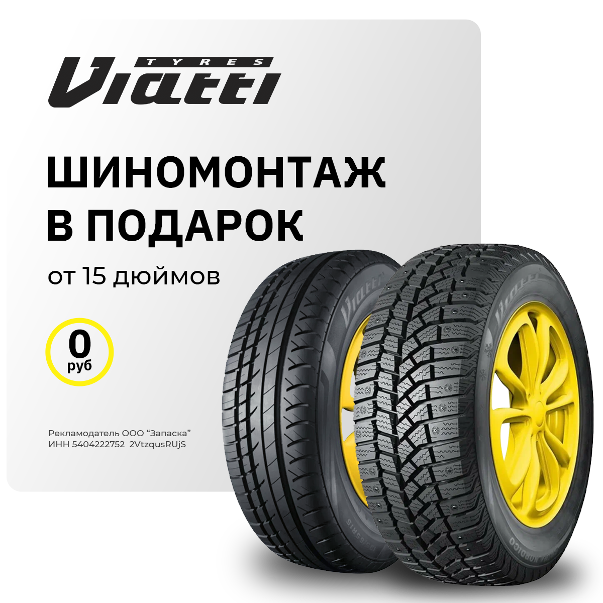Картинка-1
