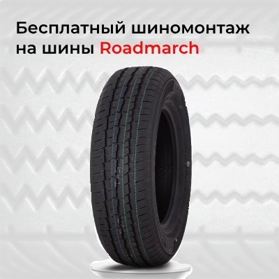 Шины и диски в Новосибирске и Бердске - сеть магазинов Запаска
