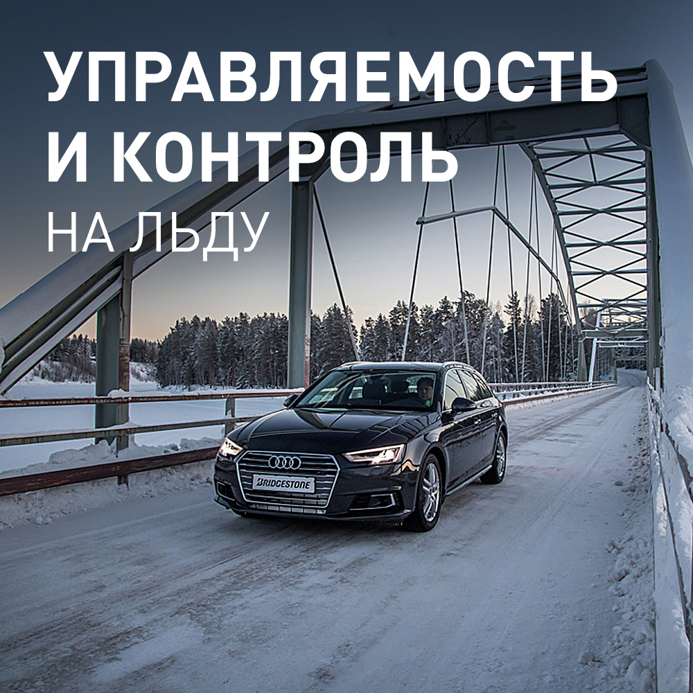 205/65R16    Bridgestone Blizzak REVO GZ  95S