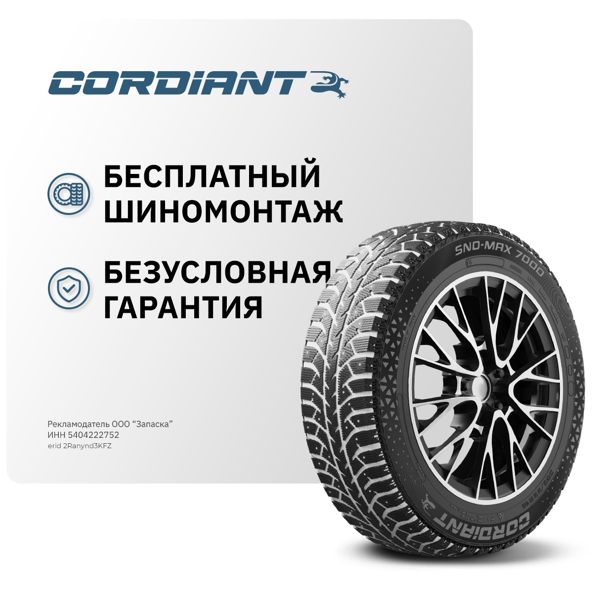 Картинка-1