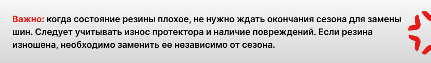 Иллюстрация 1 (помните) (1).png