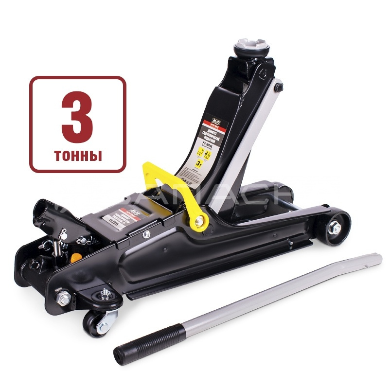Домкрат подкатной  AVS FJ-3000L, 3т, 85-381 мм.