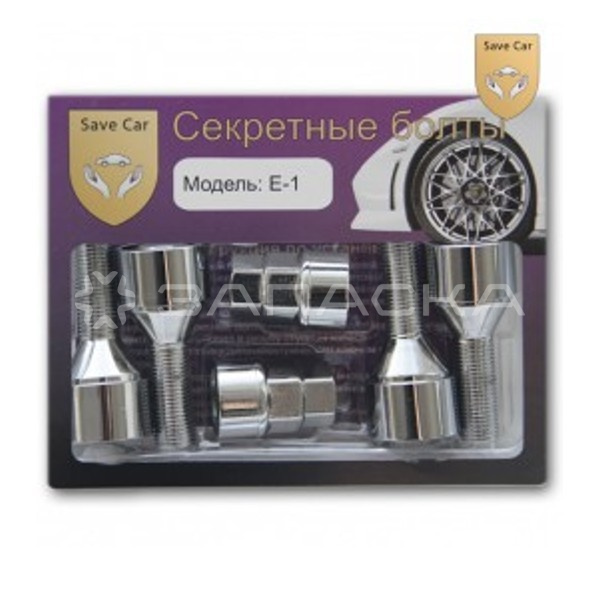 Секретный болт E-1 12х1,25х28x56 СН17/19, конус, вращ.кольцо, к-кт