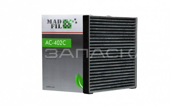 Фильтр салонный AC-402C MADFIL