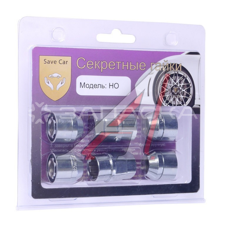 Секретная гайка HO 12x1,5х23,5 СН19/21, конус, вращ.кольцо, к-кт