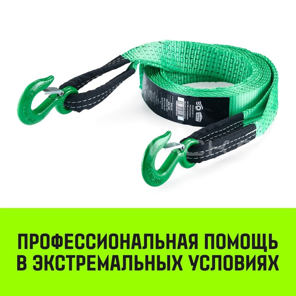 Трос буксировочный HITCH REGULAR, масса авто 1,2 т, разрывная 3 т, 4 м, крюк-крюк SZ073741