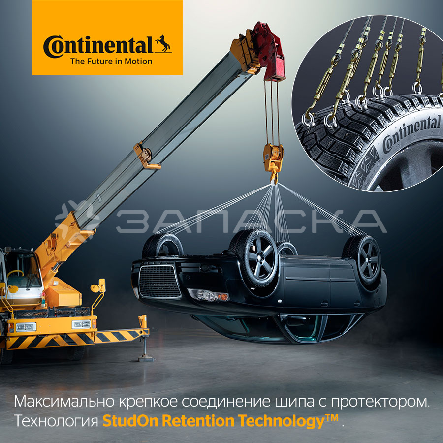 195/55R16    Continental IceContact 3 TA  91T XL шип