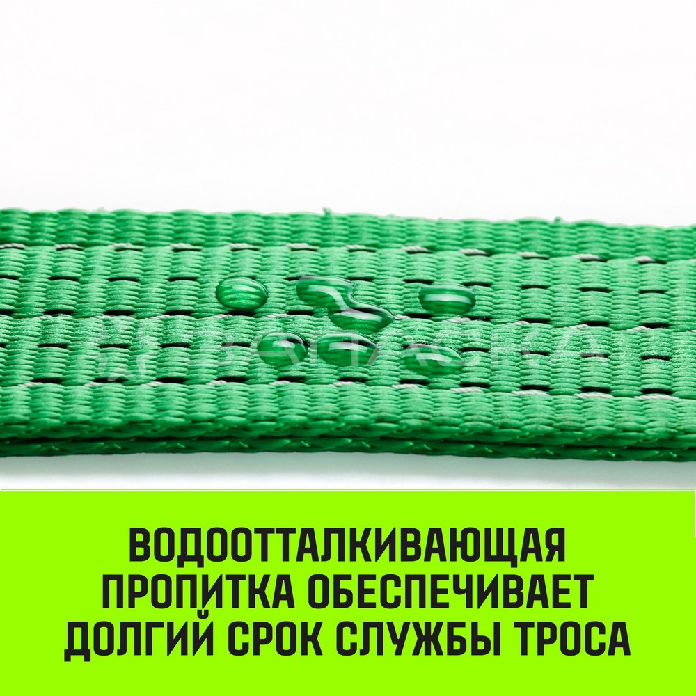 Трос буксировочный HITCH REGULAR, масса авто 1,2 т, разрывная 3 т, 4 м, крюк-крюк SZ073741