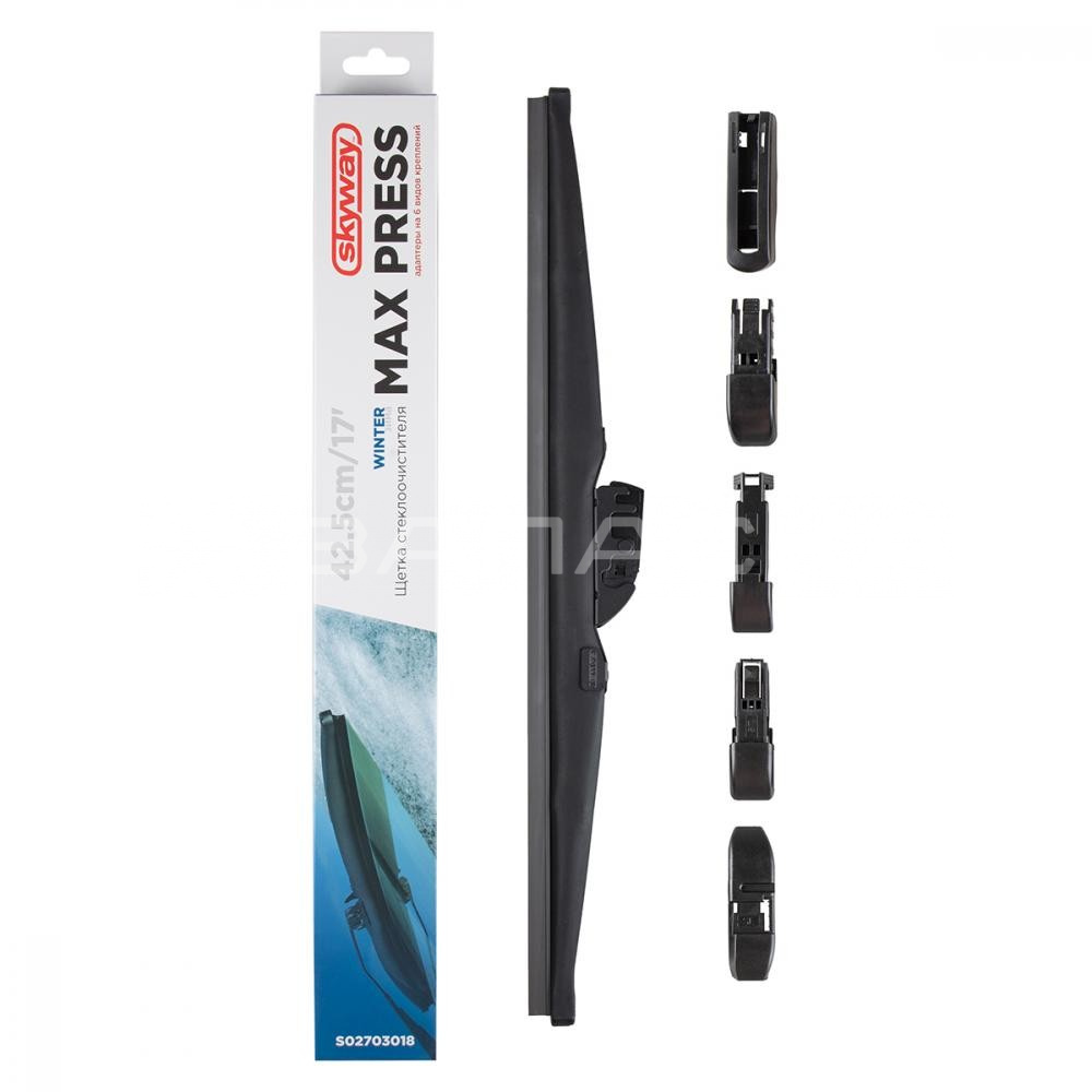 Щетка стеклоочистителя зимняя  SKYWAY MAX PRESS 425 мм (17")