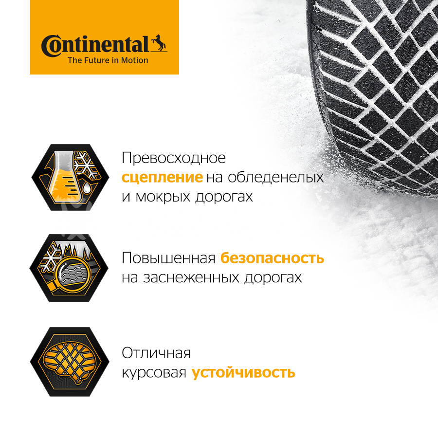 155/65R14    Continental VikingContact 7  75T