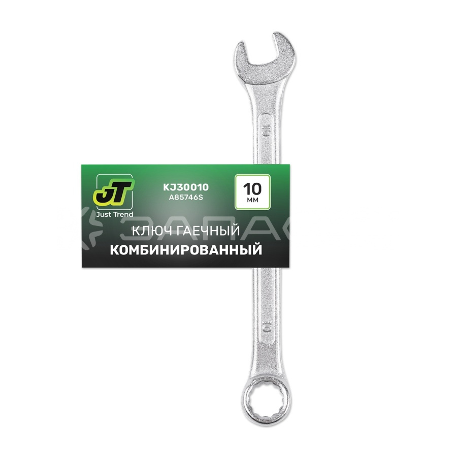 Ключ гаечный комбинированный (10 мм) JT KJ30010