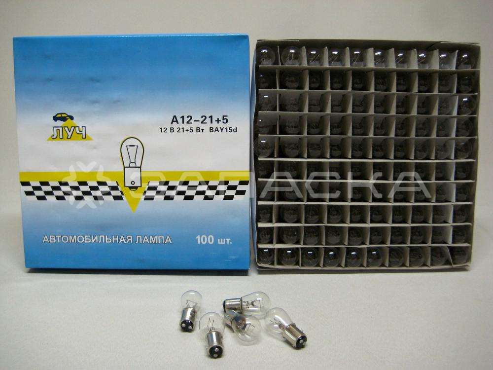 Автолампа А 12v  (21/5w) BAY15d  (2конт)  (габариты, стоп-сигнал) Луч