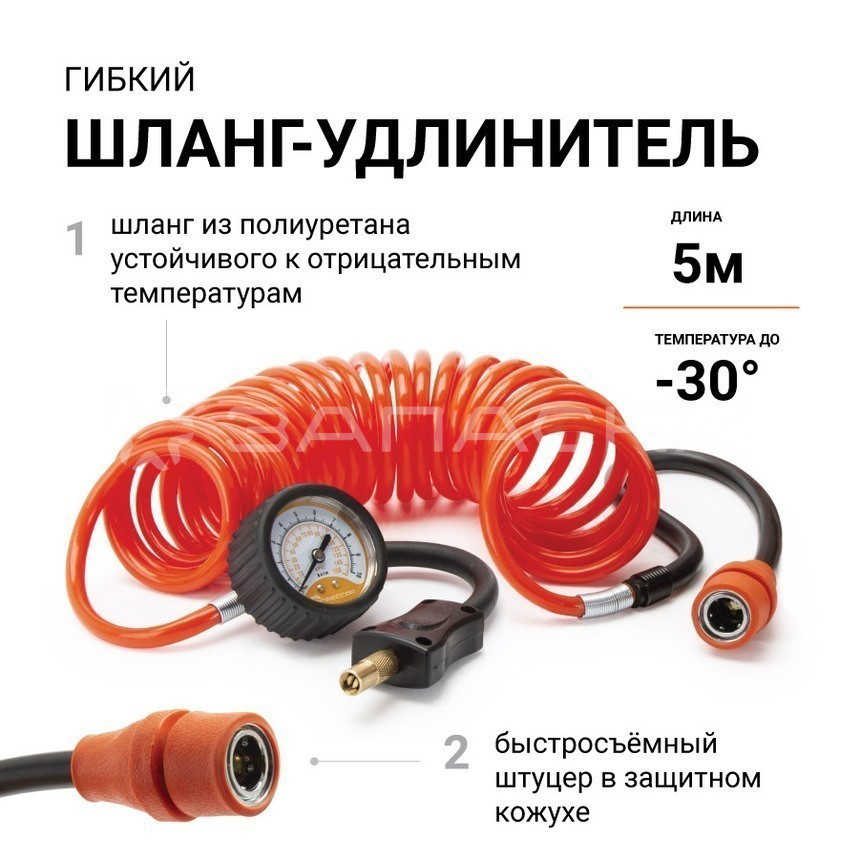 Компрессор автомобильный Агрессор AGR-35 180W 35л/мин