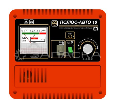 Зарядное устройство ПОЛЮС - АВТО 10