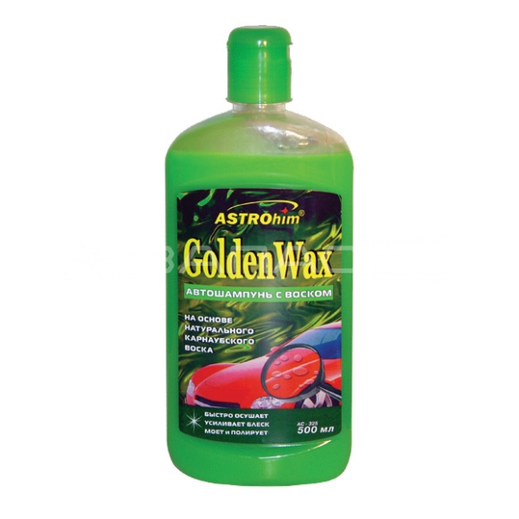 Автошампунь c воском "Golden Wax" 500ml Ас-325 "АСТРОХИМ"