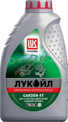 Масло моторное ЛУКОЙЛ GARDEN 4T 30  1л 