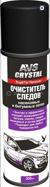 Очиститель следов насекомых и битумных пятен (аэрозоль)335 мл.  AVS AVK-027