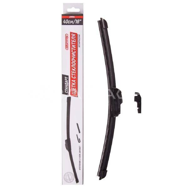 Щетка стеклоочистителя бескаркасная 40см/16"  SKYWAY стандарт