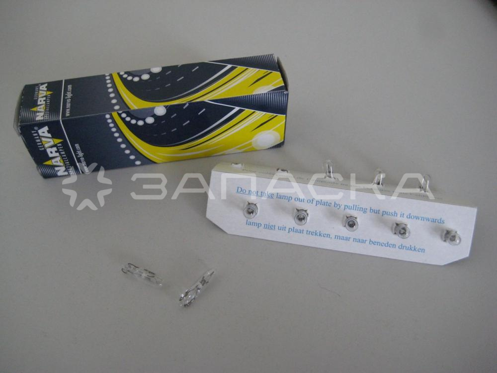 Автолампа салонная NARVA  W1.2w (W2*4.6d)  12v