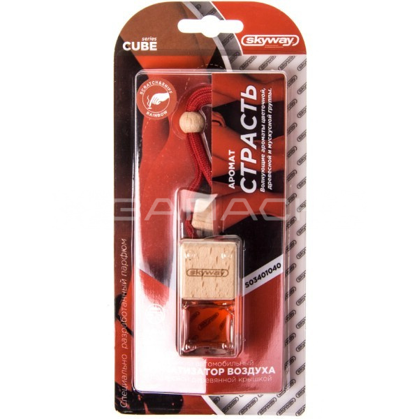 Ароматизатор подвесной бутылочка CUBE SKYWAY Страсть