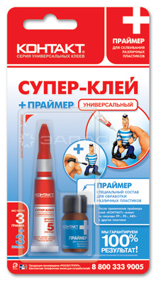 Очиститель (супер-клея) "Контакт" 4мл