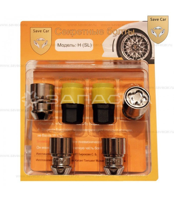 Секретная гайка H(SL) 12x1,5х36 СН19/21,конус, тройной никель-хром, вращ.кольцо, к-кт