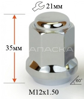 Гайка M12*1,5/35мм/21/конус/хром