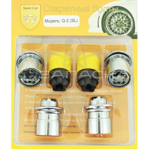 Секретная гайка Q-2(SL) 12х1,25х37.5 СН21,с пресс шайбой, тройной никель-хром, вращ.кольцо, к-кт