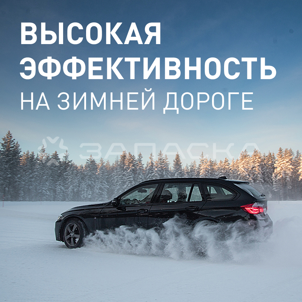 175/70R14    Bridgestone Ice Cruiser 7000S  84T шип