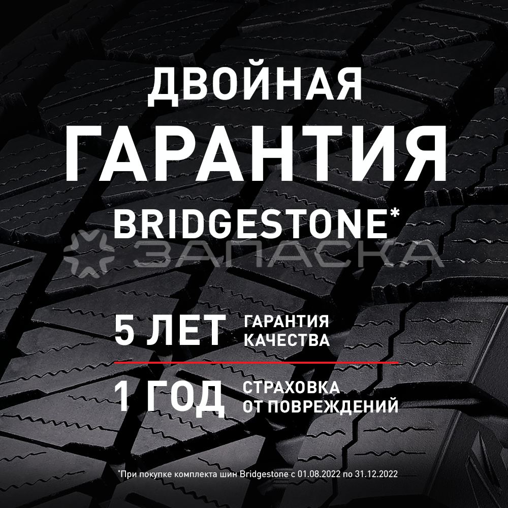 215/65R16    Bridgestone Blizzak Spike-02 SUV  98T шип