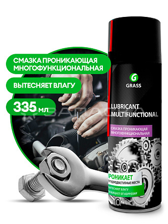 Смазка проникающая многофункциональная Grass "Lubricfnt Multifunctional" аэрозоль 335мл