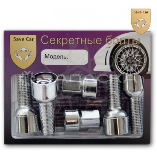 Секретный болт Z 14x1,5х28x53 СН17, сфера, вращ.кольцо, к-кт