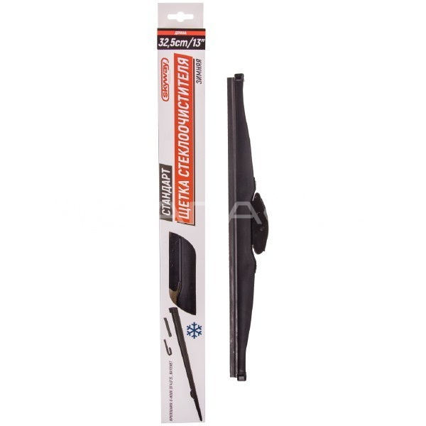 Щетка стеклоочистителя зимняя SKYWAY 32,5см (13")