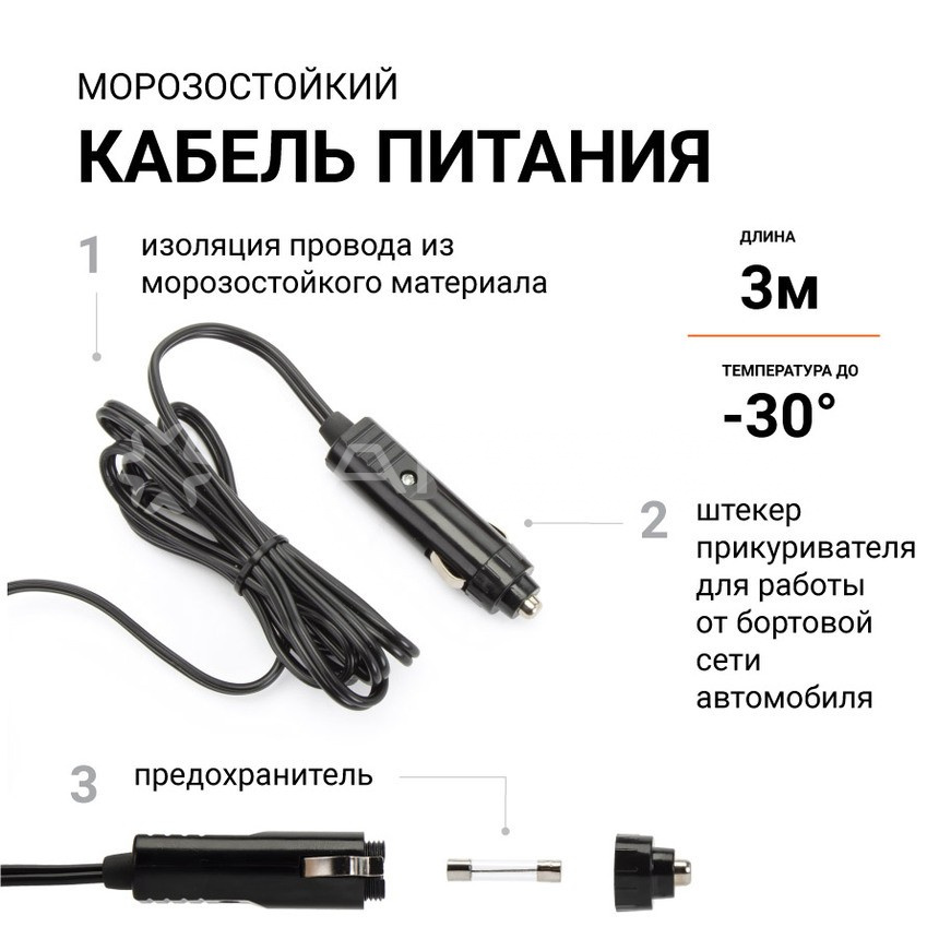 Компрессор автомобильный Агрессор AGR-30 140W 30л/мин
