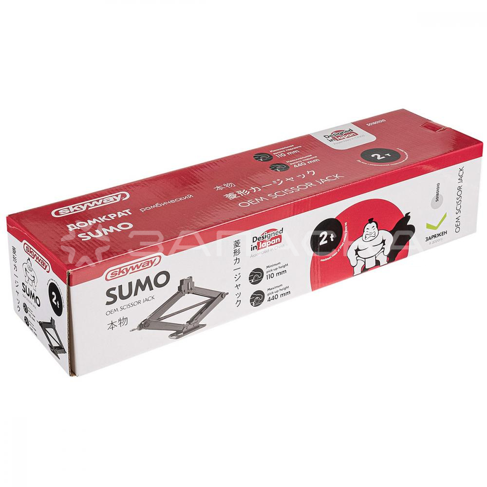 Домкрат ромбический SKYWAY SUMO 2т h 110-440