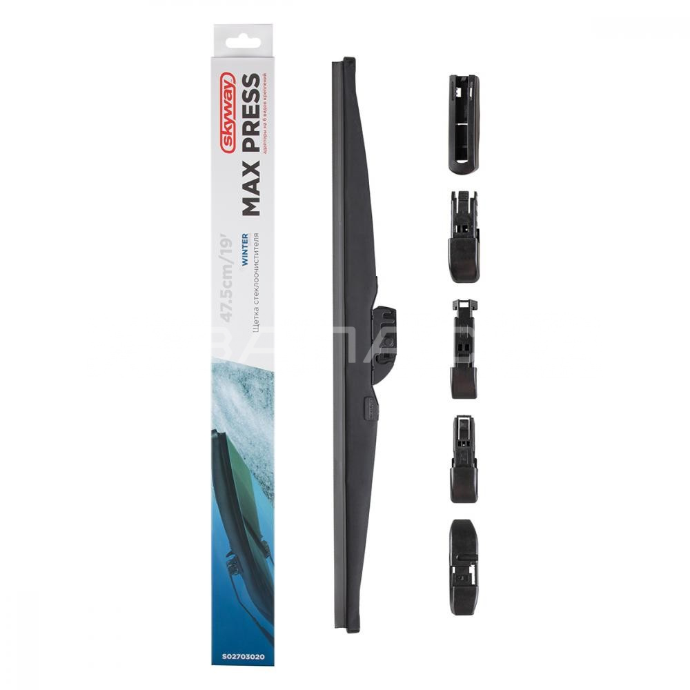 Щетка стеклоочистителя зимняя  SKYWAY MAX PRESS 475 мм (19")