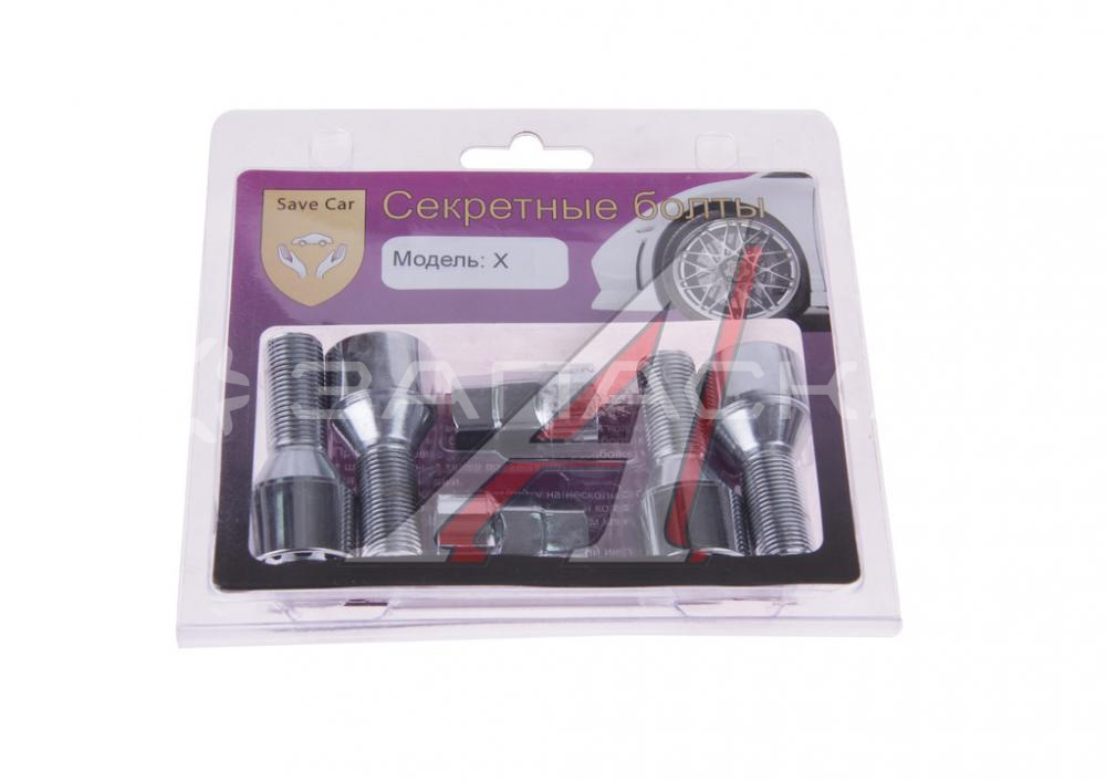 Секретный болт X 14x1,25х28x55 СН17/19, конус, вращ.кольцо, к-кт