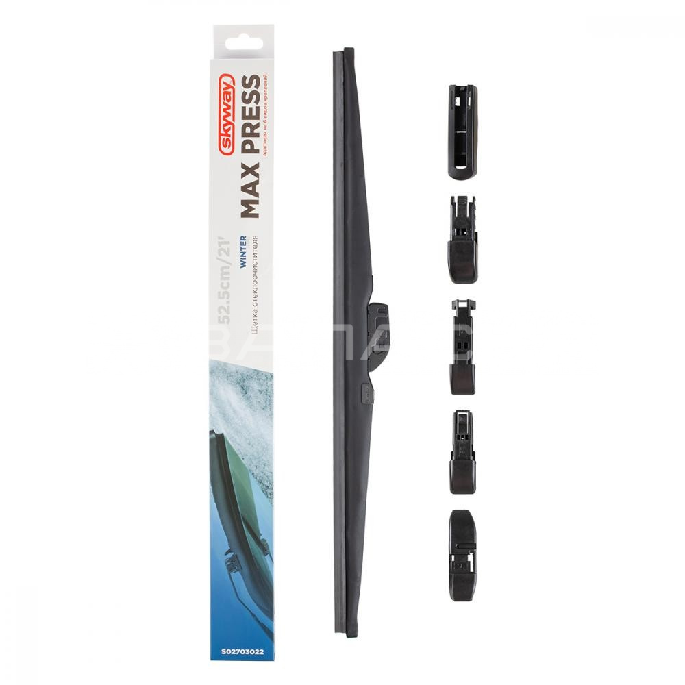 Щетка стеклоочистителя зимняя  SKYWAY MAX PRESS 525 мм (21")