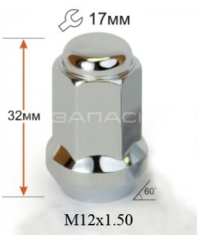 Гайка M12*1,5/35мм/17/конус/хром