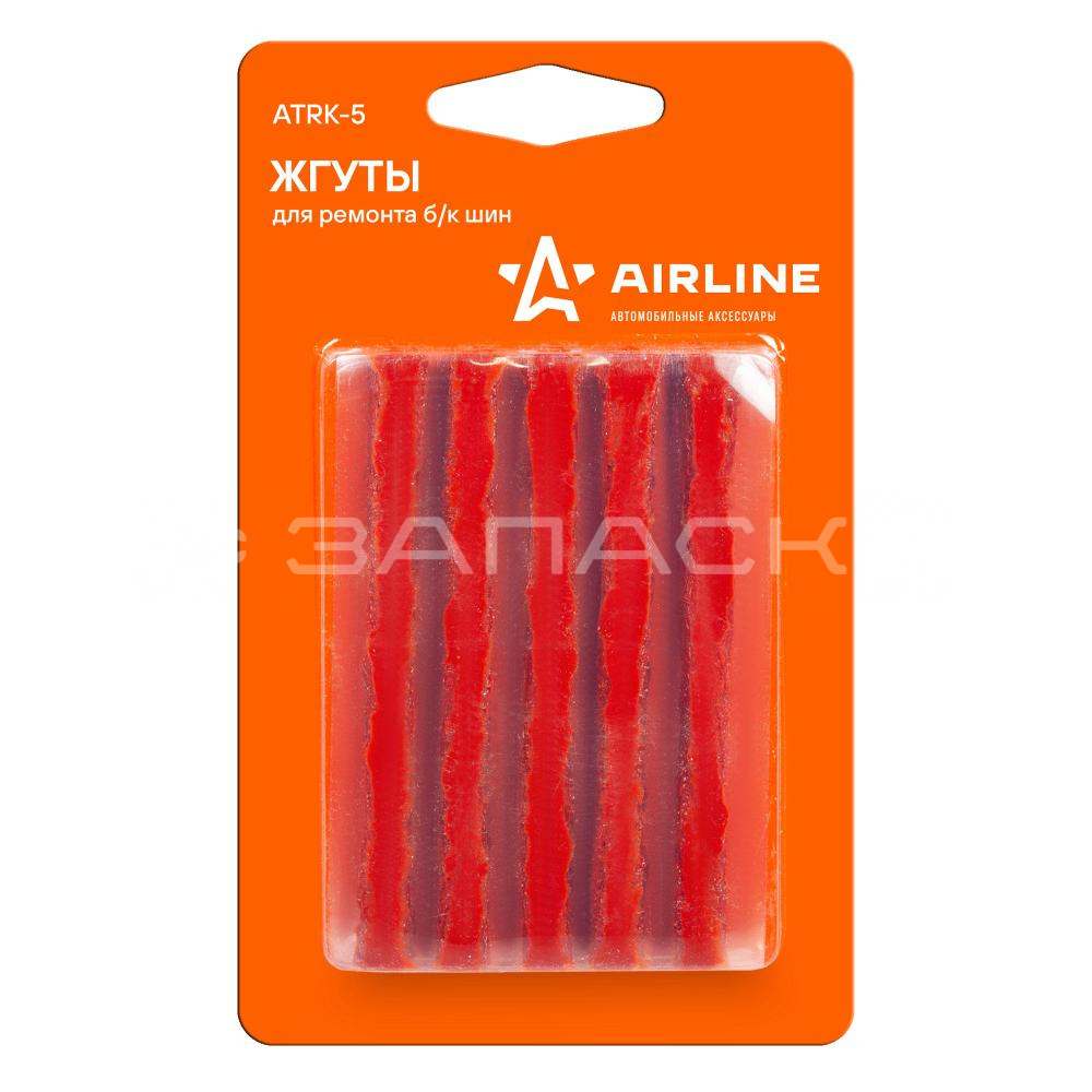 Набор жгутов для ремонта бескамерных шин AIRLINE (10шт.)