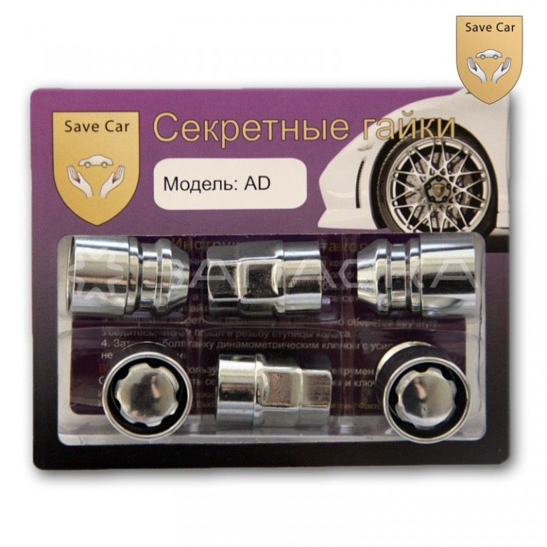Секретная гайка AD 14x1,5х34 СН19/21, конус, вращ.кольцо, к-кт