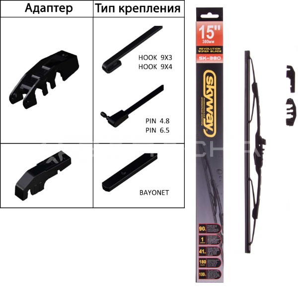 Щетка стеклоочистителя каркасная 38см/15"  SKYWAY 
