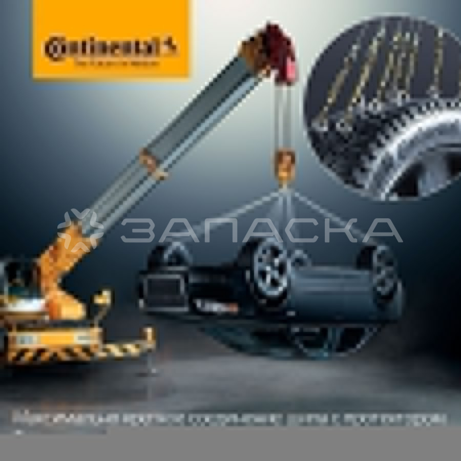 205/55R16    Continental IceContact 3 TA  94T XL шип