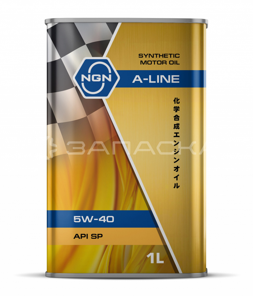 Масло моторное синтетическое NGN A-line SP 5w40 1л (жесть)