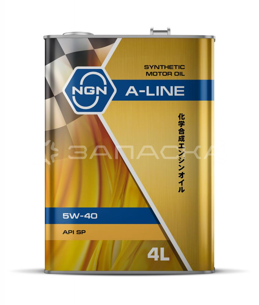 Масло моторное синтетическое NGN A-line SP 5w40 4л (жесть) [М]