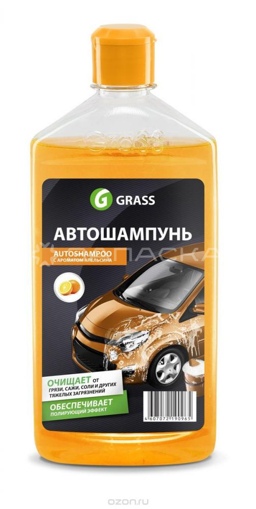 Автошампунь "Универсал" апельсин Grass флакон 0,5 кг) Арт. 111105-1
